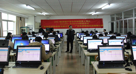 廣西財經(jīng)院瘋狂軟件Java實訓(xùn)成功舉辦，教學(xué)軟件開發(fā)成果顯著