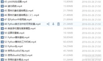 全面技術提升指南 從Python到C語言，再到Linux開發與安全研究