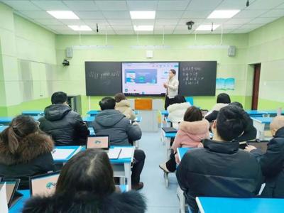 智慧賦能課堂，技術引領教學——石化一小舉辦智慧課堂互動系統應用培訓